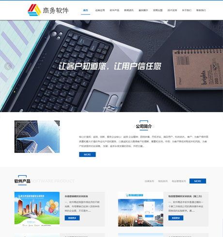 响应式培训平台教学软件网站案例