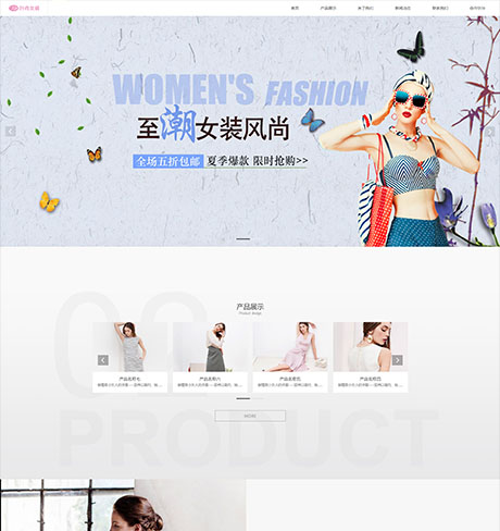 响应式时尚服装品牌女装网站案例