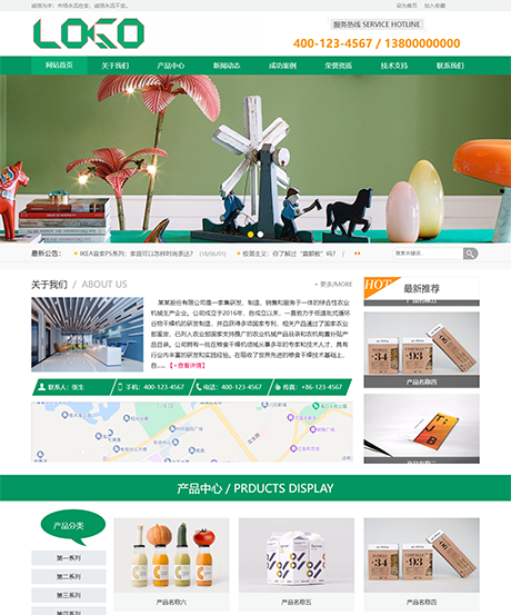 创意设计广告印刷类网站案例