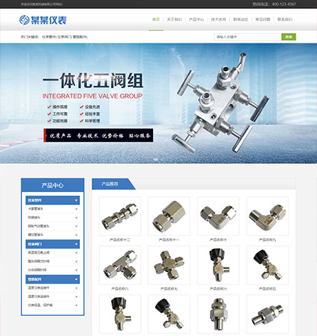 响应式防爆仪表管阀件网站案例