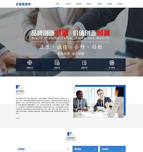响应式品牌策划电子商务网站案例