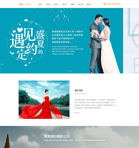 响应式外景婚纱摄影网站案例