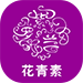 深圳app开发