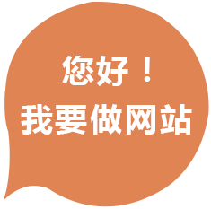 深圳app开发