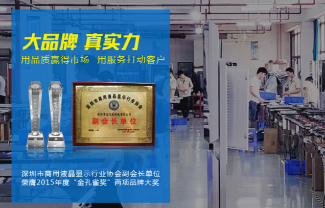 深远通
