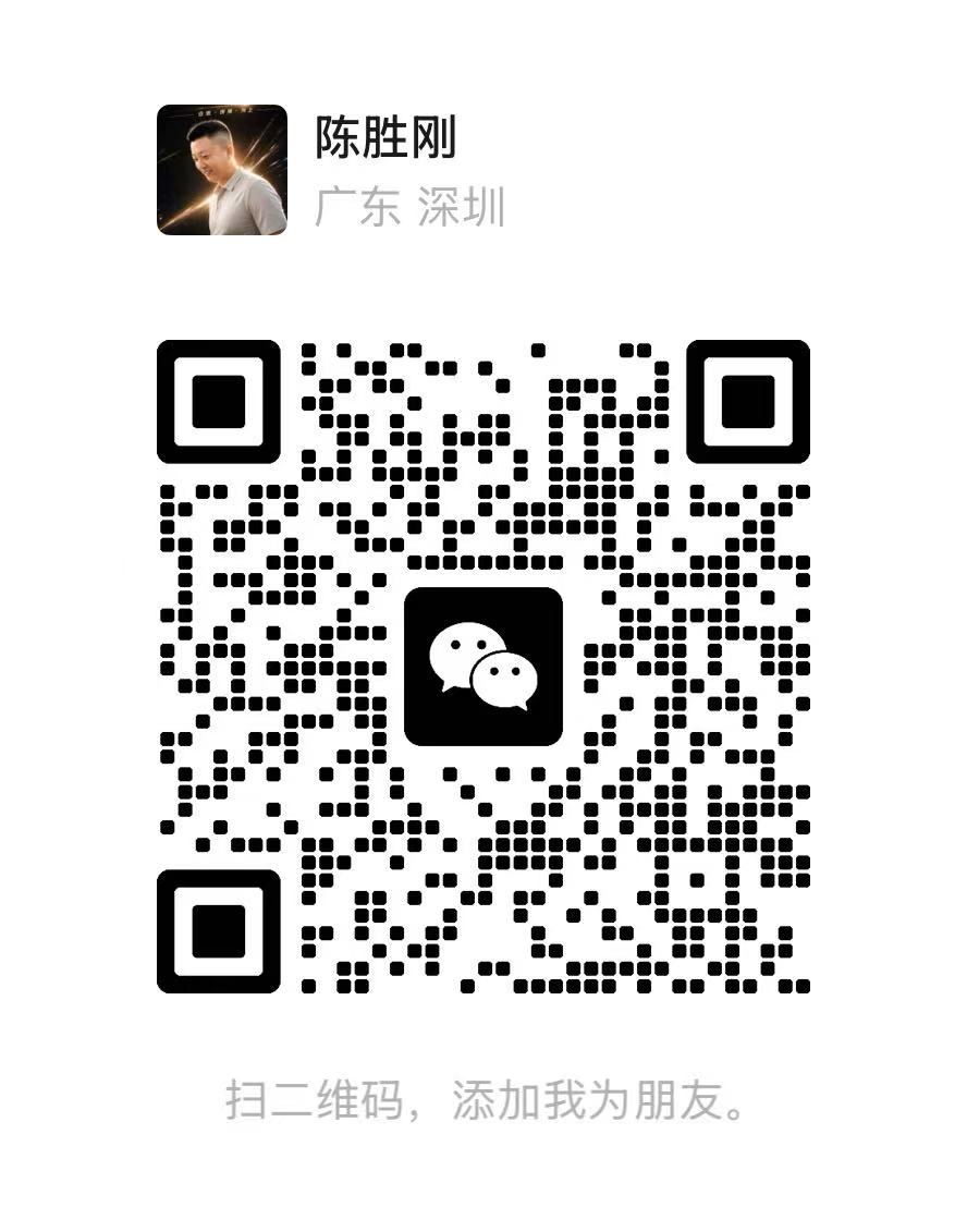 深圳小程序开发