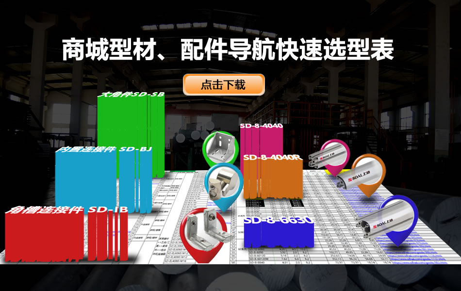 上迪云商城