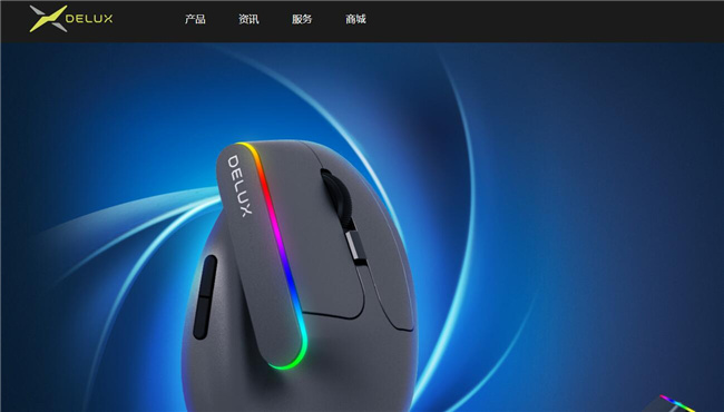 多彩科技网站案例