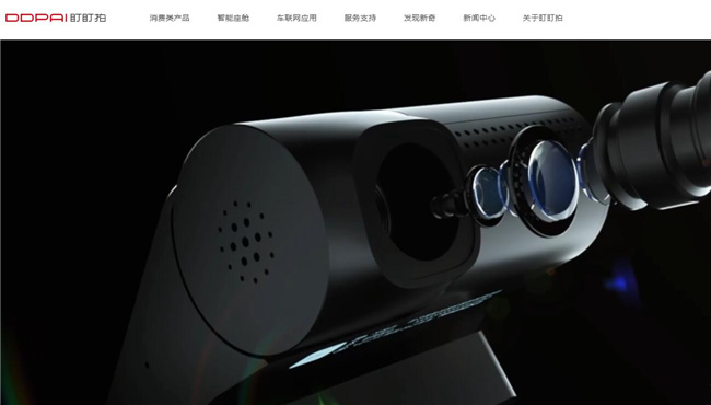 盯盯拍网站案例